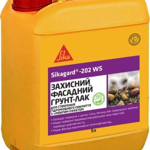 Гідрофобне покриття Sikagard - 202 WS