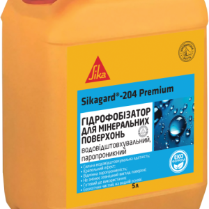 Пропитка Sikagard - 204 Premium