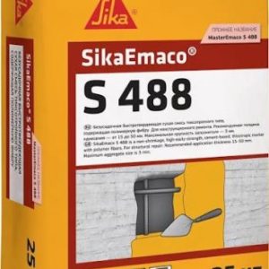 SikaEmaco S 488