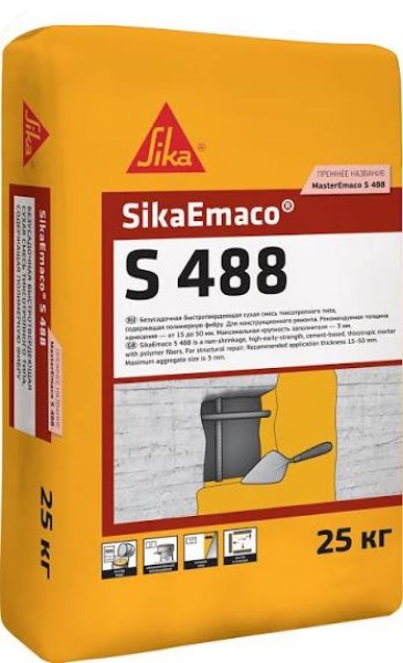 SikaEmaco S 488